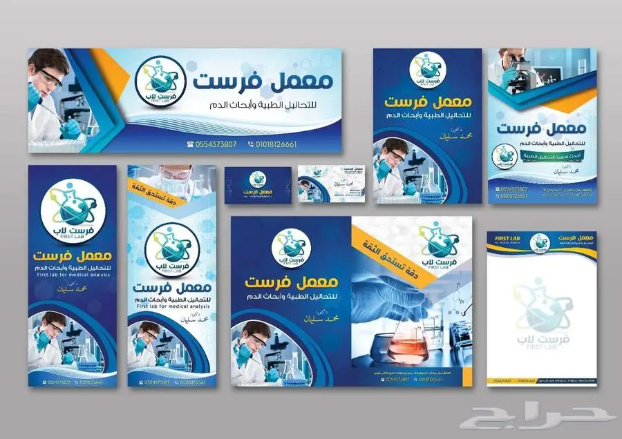 مطابع مطبعة طباعة استكر اختام بنر بروشور اكواب كروت 6