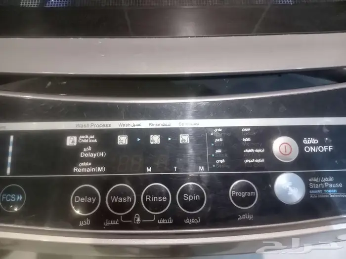 غسالة للبيع 3