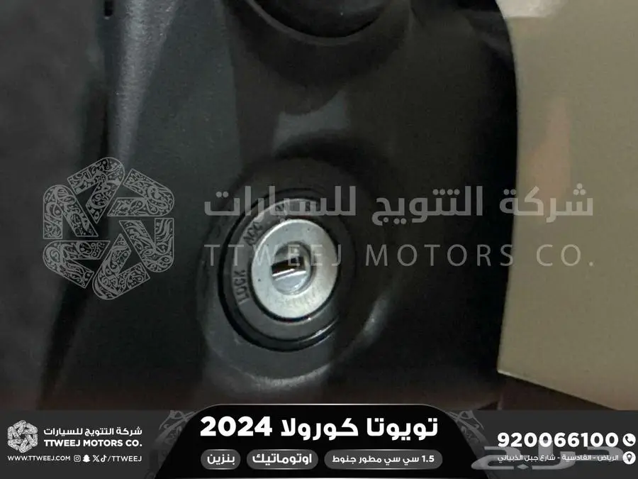 كورولا 1.5 مطور جنوط اسود بنزين 2024 اقل سعر كاش واقساط 30