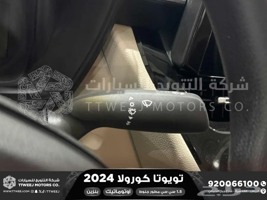 كورولا 1.5 مطور جنوط اسود بنزين 2024 اقل سعر كاش واقساط 28