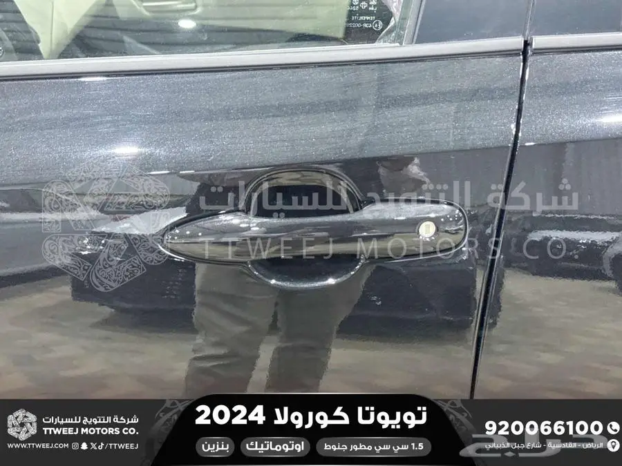 كورولا 1.5 مطور جنوط اسود بنزين 2024 اقل سعر كاش واقساط 18