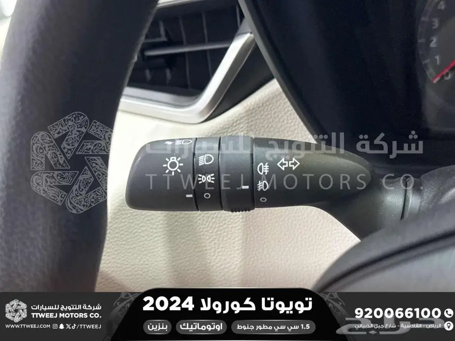 كورولا 1.5 مطور جنوط اسود بنزين 2024 اقل سعر كاش واقساط 23