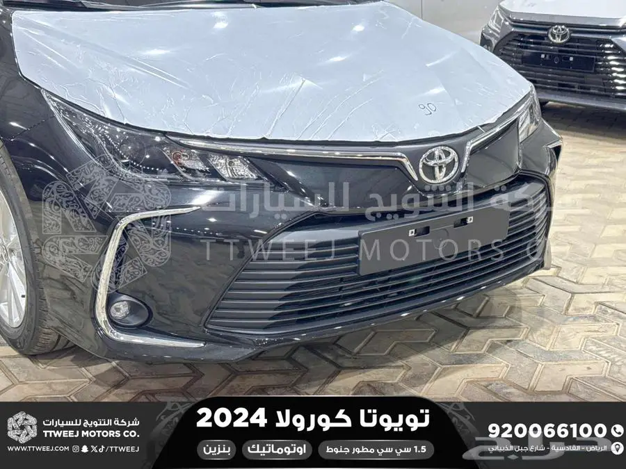 كورولا 1.5 مطور جنوط اسود بنزين 2024 اقل سعر كاش واقساط 26