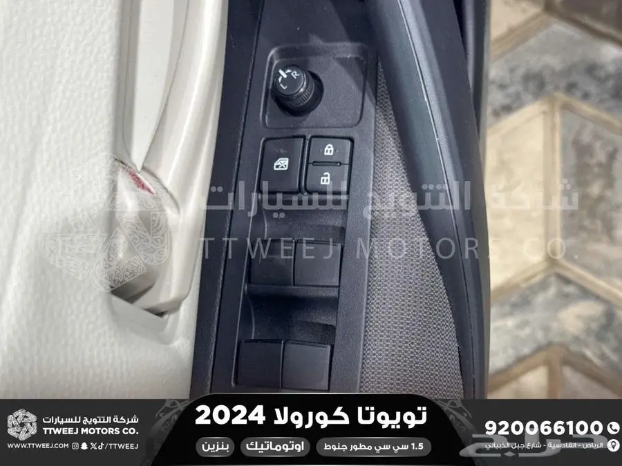 كورولا 1.5 مطور جنوط اسود بنزين 2024 اقل سعر كاش واقساط 21