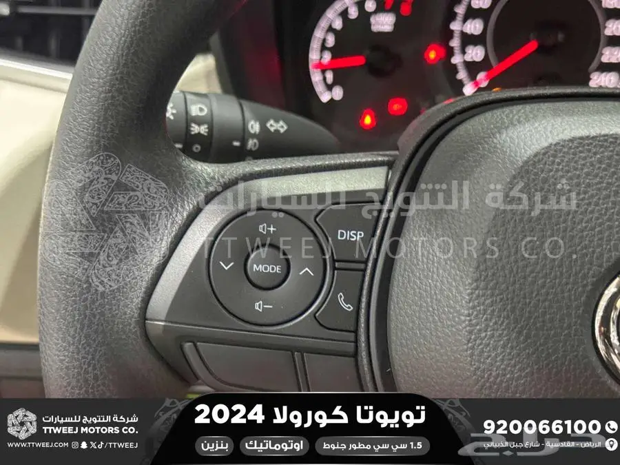 كورولا 1.5 مطور جنوط اسود بنزين 2024 اقل سعر كاش واقساط 19