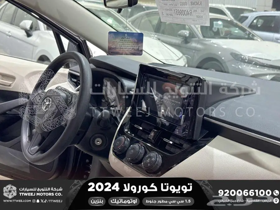 كورولا 1.5 مطور جنوط اسود بنزين 2024 اقل سعر كاش واقساط 11
