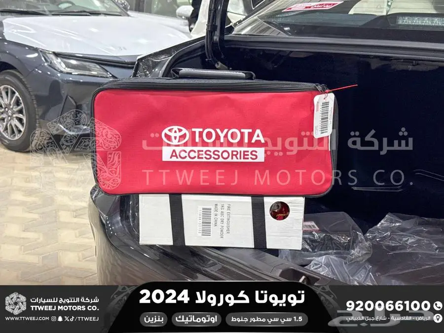 كورولا 1.5 مطور جنوط اسود بنزين 2024 اقل سعر كاش واقساط 15