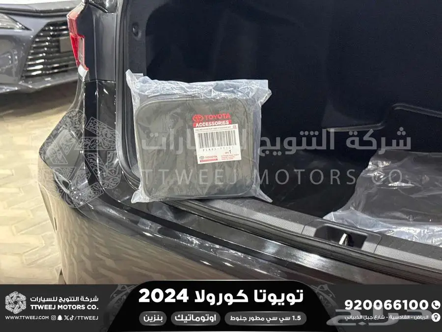 كورولا 1.5 مطور جنوط اسود بنزين 2024 اقل سعر كاش واقساط 16