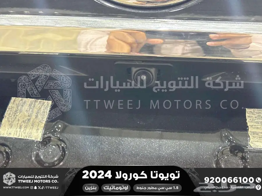 كورولا 1.5 مطور جنوط اسود بنزين 2024 اقل سعر كاش واقساط 13