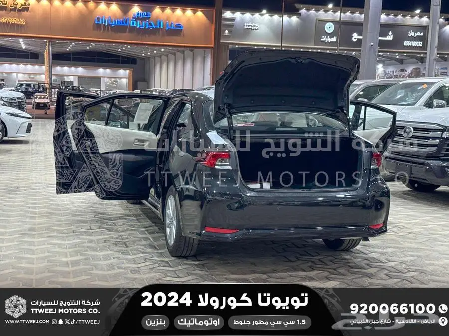 كورولا 1.5 مطور جنوط اسود بنزين 2024 اقل سعر كاش واقساط 8