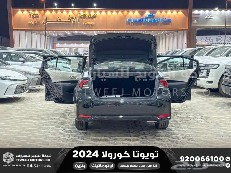 كورولا 1.5 مطور جنوط اسود بنزين 2024 اقل سعر كاش واقساط 9