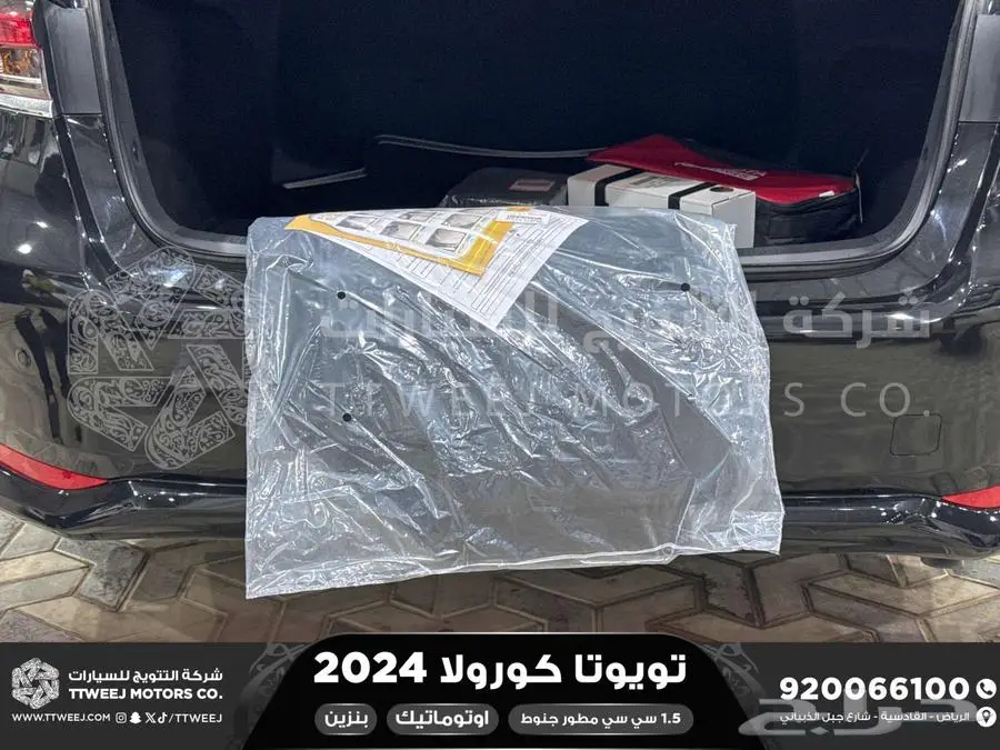 كورولا 1.5 مطور جنوط اسود بنزين 2024 اقل سعر كاش واقساط 5