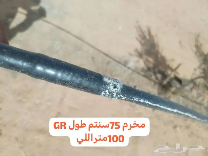 ليات نصلح للبونيكام 1
