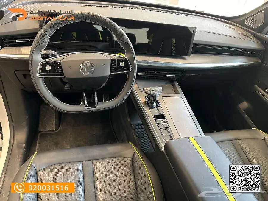 MG WHEEL فل موديل 2024 2