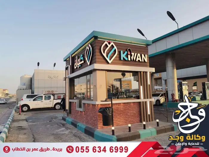 صيانة ونقل لوحات الحروف البارزة 6