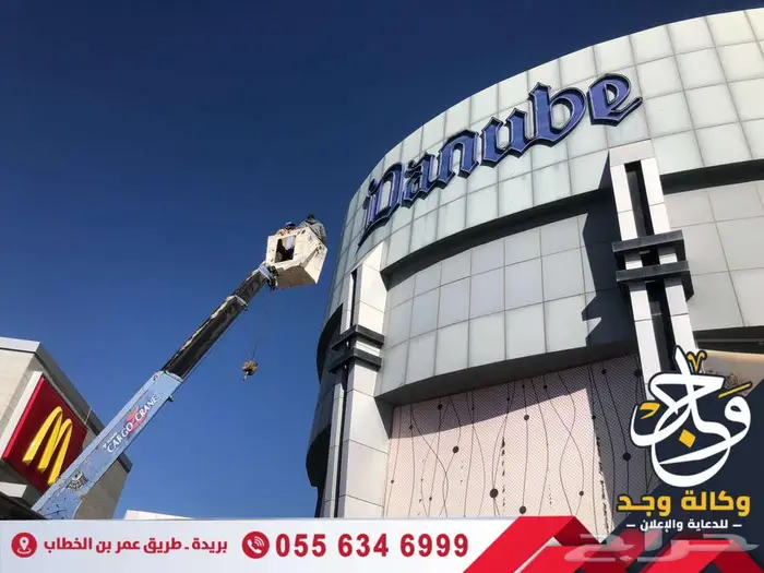 صيانة ونقل لوحات الحروف البارزة 17