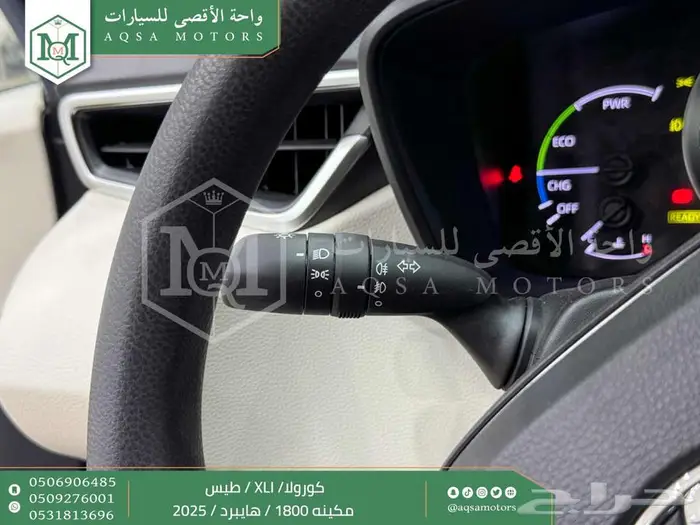 كورولا 1.8 طيس رصاصي فاتح هايبرد 2025 اقل سعر كاش واقساط 26