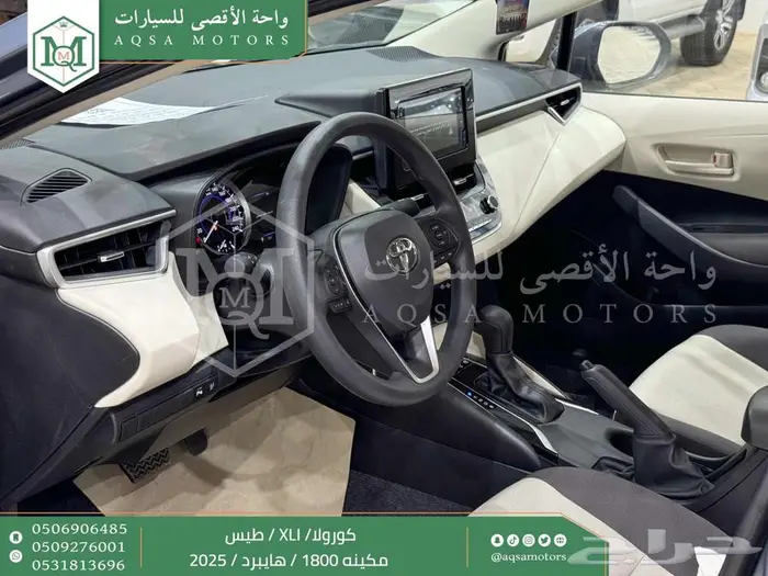 كورولا 1.8 طيس رصاصي فاتح هايبرد 2025 اقل سعر كاش واقساط 29