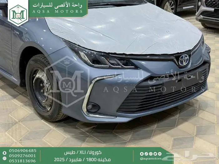 كورولا 1.8 طيس رصاصي فاتح هايبرد 2025 اقل سعر كاش واقساط 12