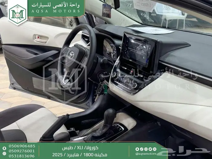 كورولا 1.8 طيس رصاصي فاتح هايبرد 2025 اقل سعر كاش واقساط 13