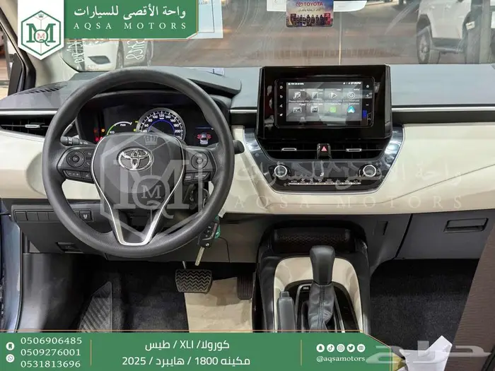 كورولا 1.8 طيس رصاصي فاتح هايبرد 2025 اقل سعر كاش واقساط 8