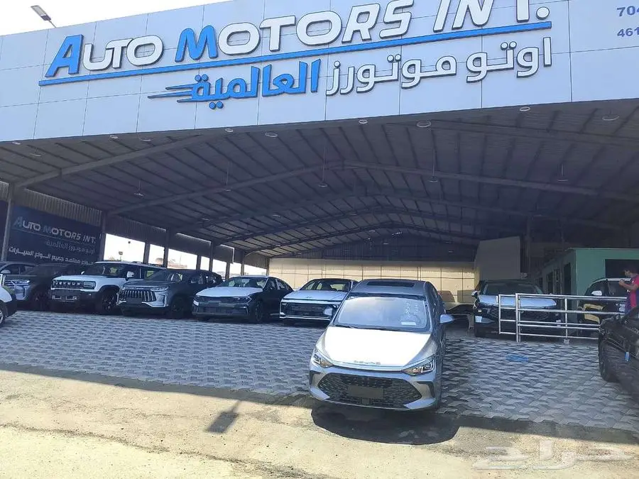 بايك U5 بلس موديل 2025 1