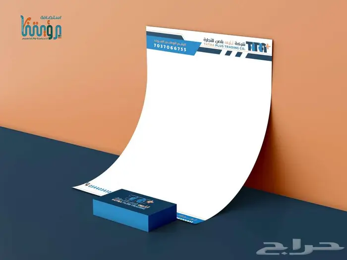 تصميم شعار احترافي وبسيط 4