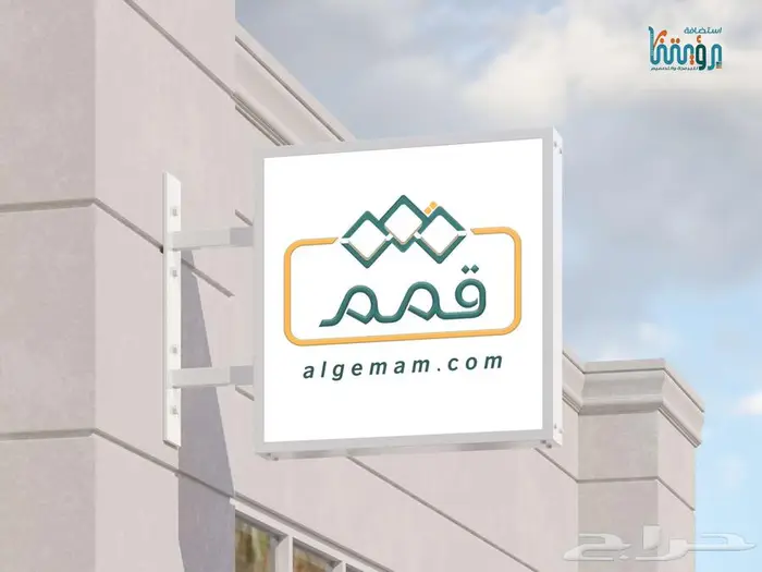 تصميم شعار احترافي وبسيط 7
