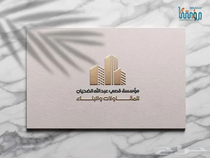 تصميم شعار احترافي وبسيط 17