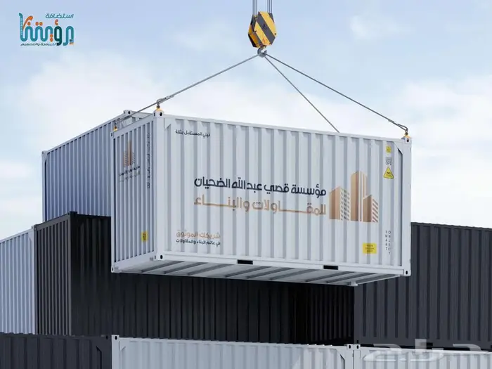 تصميم شعار احترافي وبسيط 15