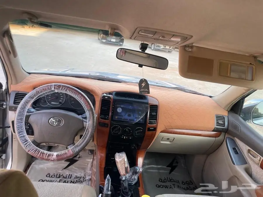 الرياص 8