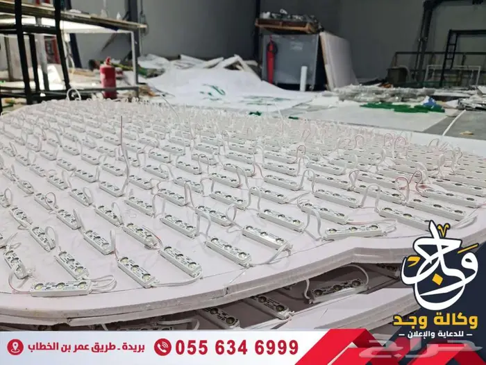 صيانة ونقل لوحات الحروف البارزة 9