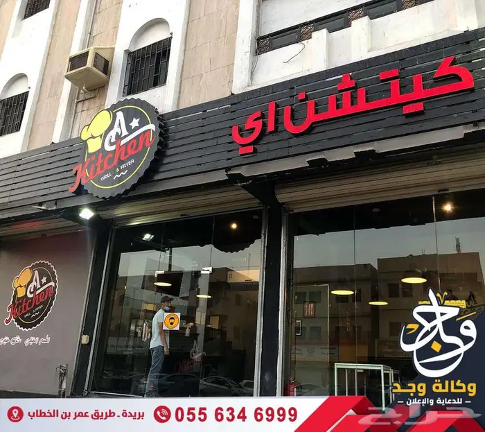 صيانة ونقل لوحات الحروف البارزة 13