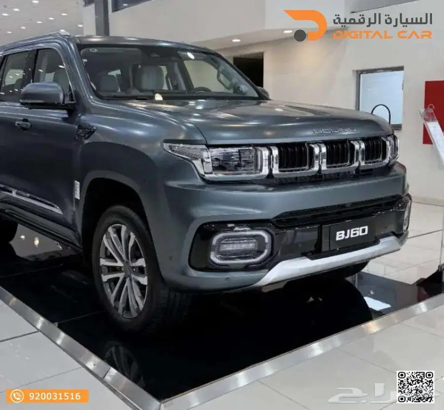 بايك BJ60 فلاجشيب 2025 كاش واقساط 1