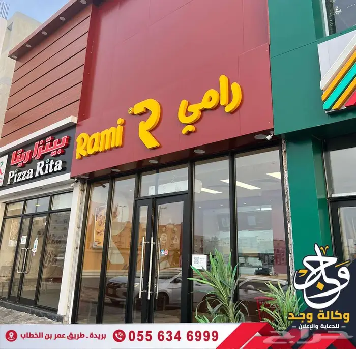 صيانة ونقل لوحات الحروف البارزة 12