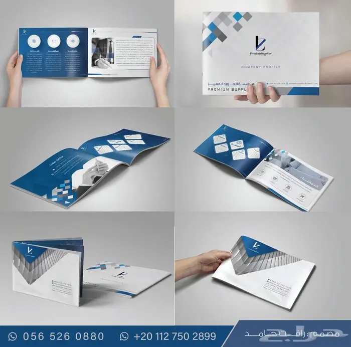 تصميم بروفايل مؤسسات وشركات 1