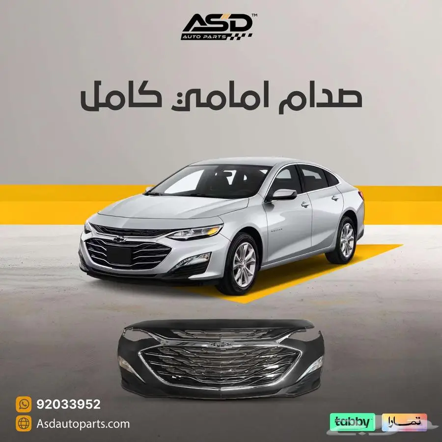 صدام امامي كامل 0