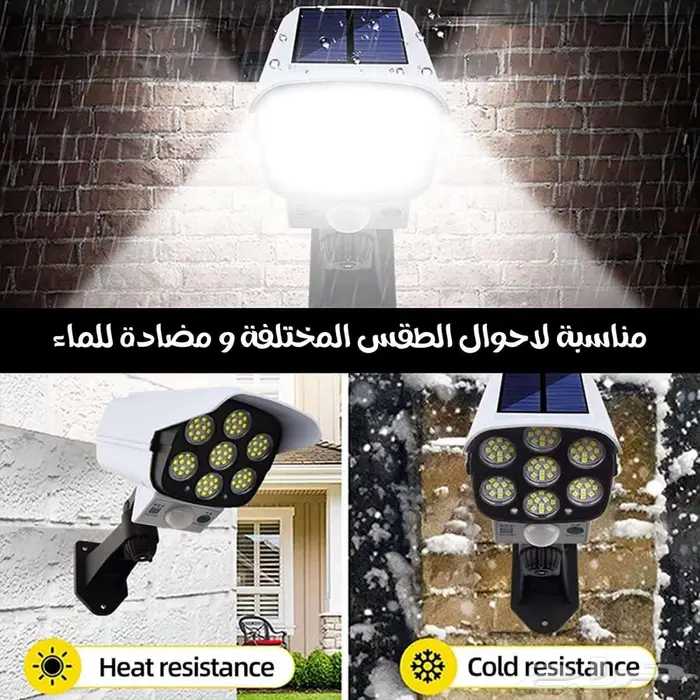 عرض 8 حبات مصباح ع شكل كاميرا بالطاقة الشمسية بريموت تحكم 4