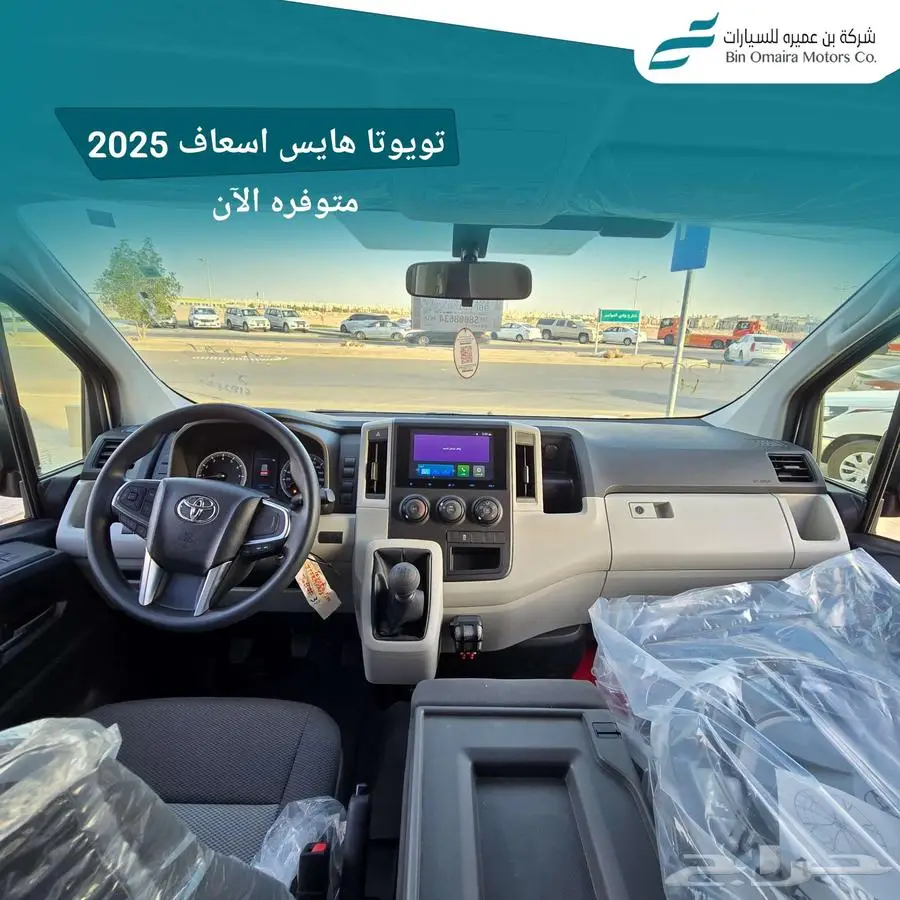 تويوتا هايس اسعاف 2025 5