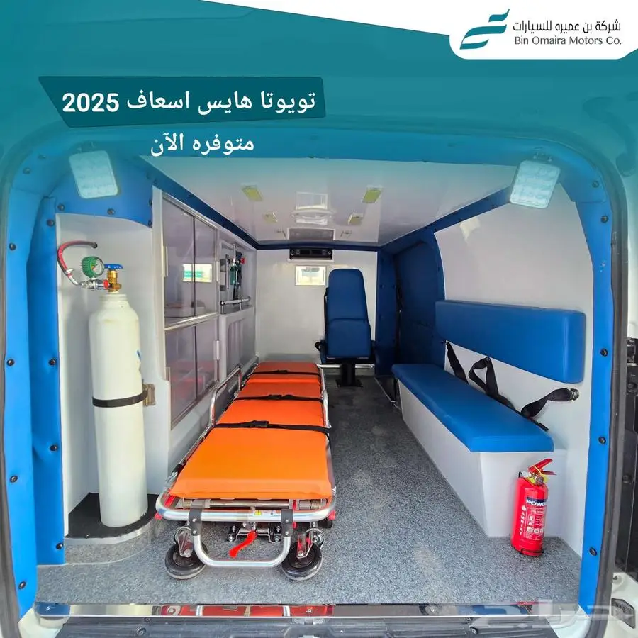 تويوتا هايس اسعاف 2025 10