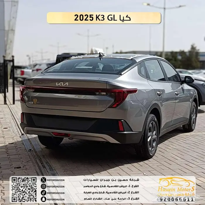 كيا k3 gl 2025 عرض خاص بأقل سعر ضمان الوكيل 2
