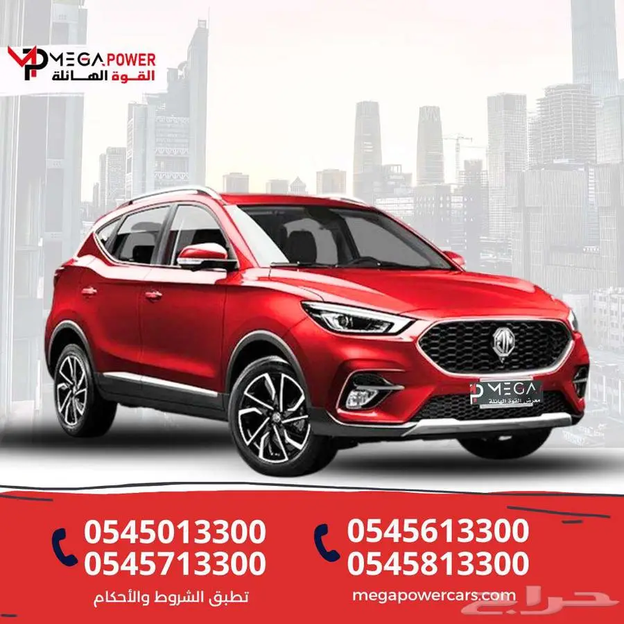 ام جي ZS 2024   استهلاك قليل   تصميم شبابي ومواصفات مميزة 0