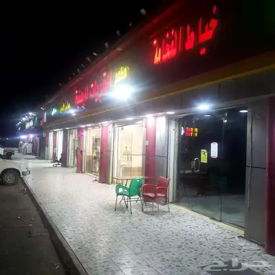 الصلصله الشارع العام   مجمع القدس التجاري 0