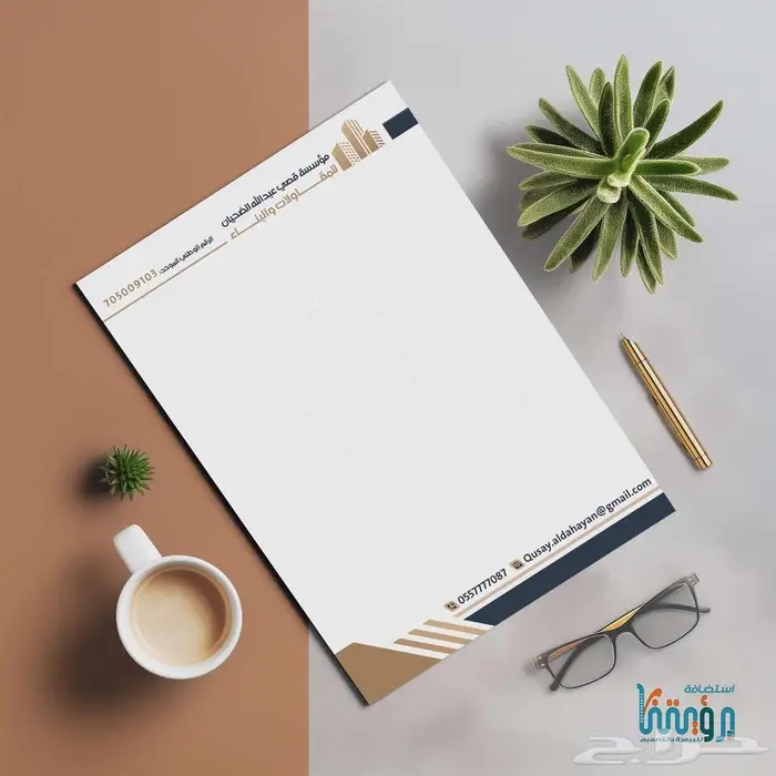 تصميم شعار احترافي وبسيط 3