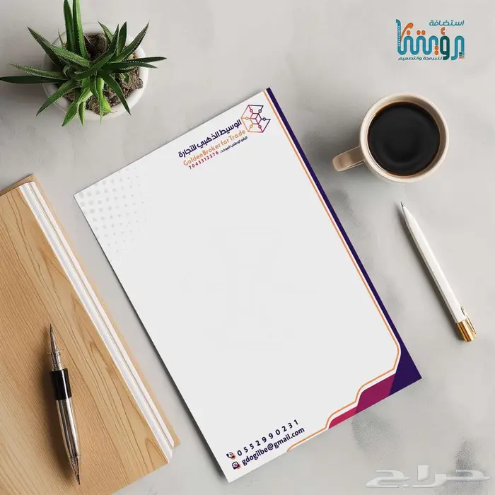 تصميم شعار احترافي وبسيط 1