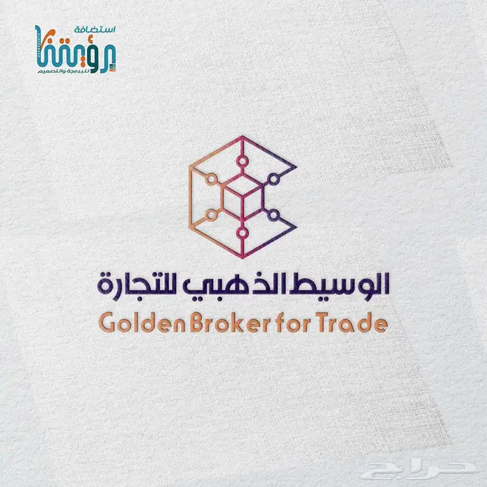 تصميم شعار احترافي وبسيط 0