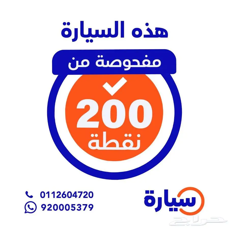 كيا سونيت LX 2022 12