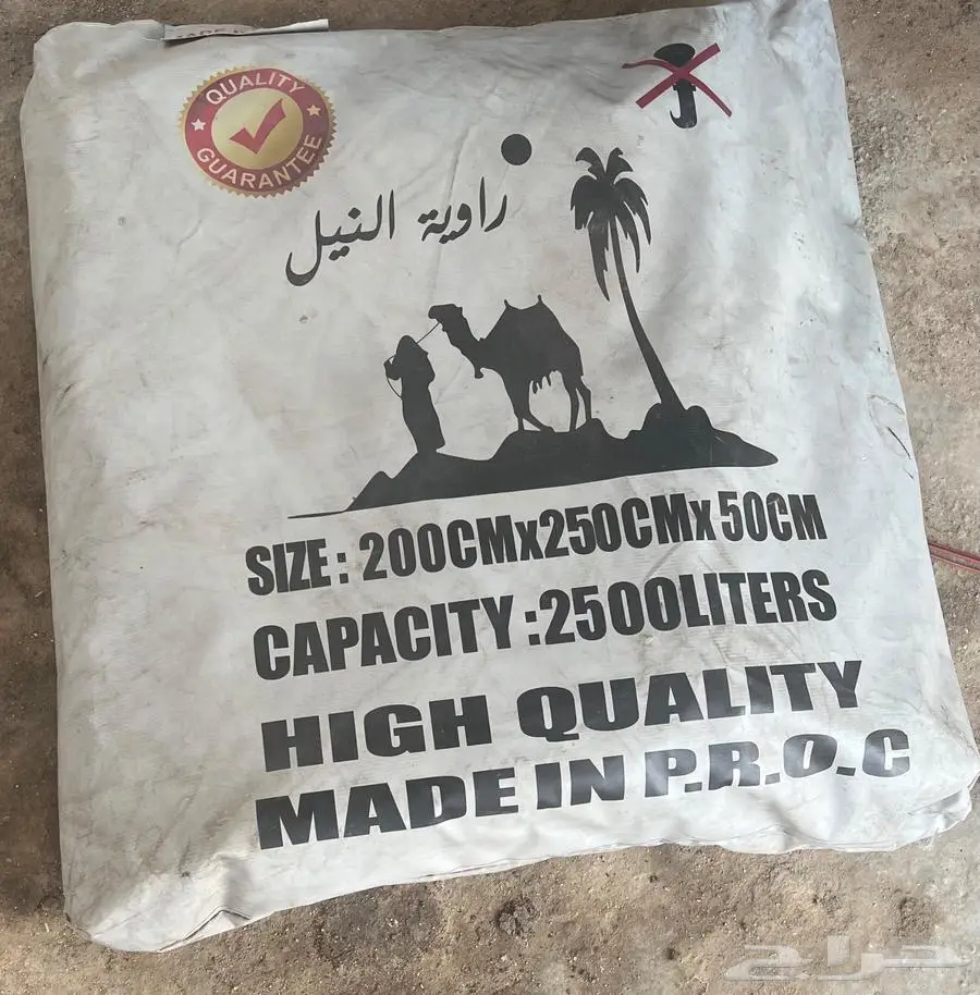 مطارة ماء 2500 لتر 0
