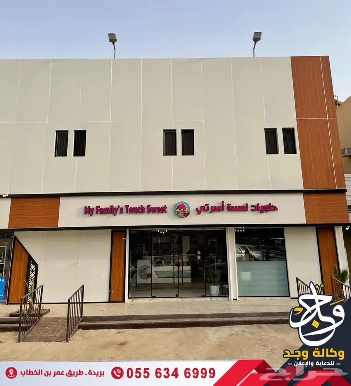 صيانة ونقل لوحات الحروف البارزة 8