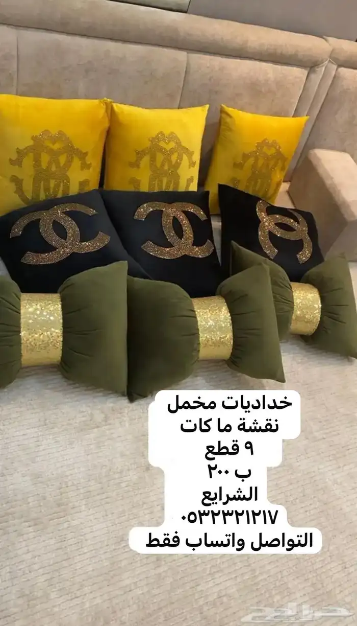خداديات مخمل 0